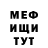 Амфетамин VHQ Dimka Ryapolov
