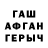 КЕТАМИН VHQ GALON MiLoN
