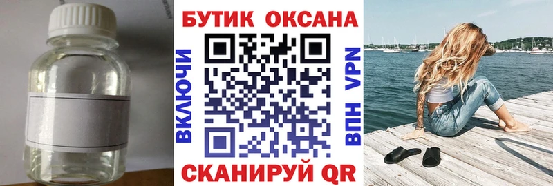 hydra ONION  Пущино  Бутират 99% 