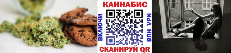 OMG   Пущино  Печенье с ТГК конопля 