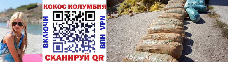 Cocaine VHQ  ОМГ ОМГ ссылки  Пущино 