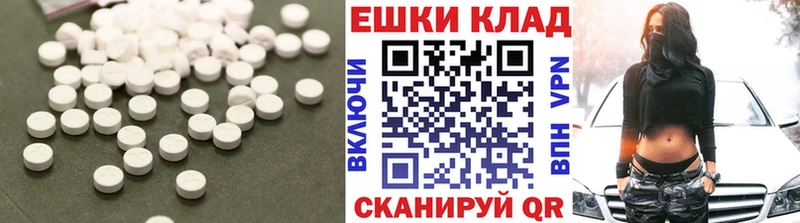 закладка  Пущино  Экстази 300 mg 