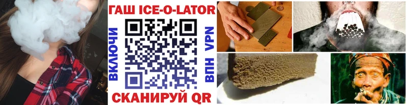 ГАШ Cannabis Пущино