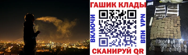 ГАШ VHQ Пущино