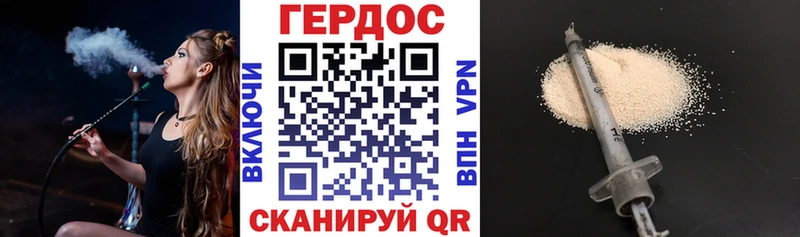 Героин гречка  Пущино 