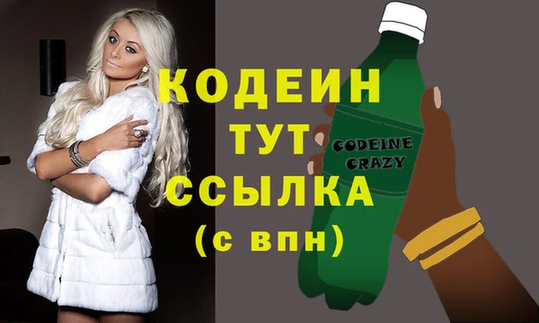 каннабис Армянск