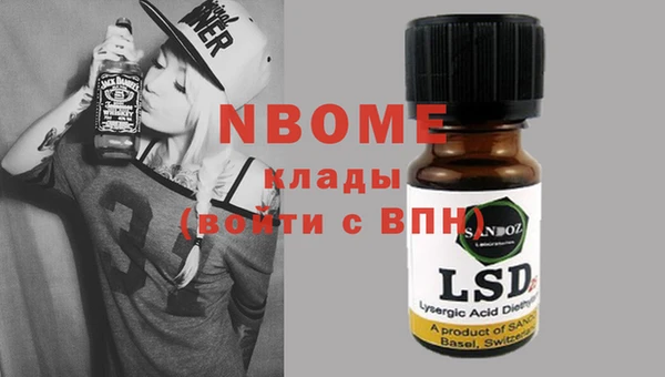 каннабис Армянск