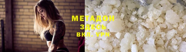каннабис Армянск