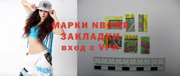 каннабис Армянск