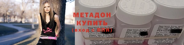 каннабис Армянск