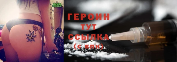 марихуана Арсеньев