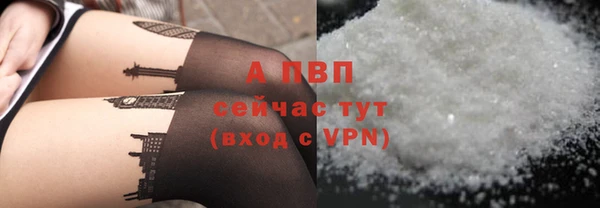 марихуана Арсеньев