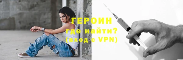 марихуана Арсеньев