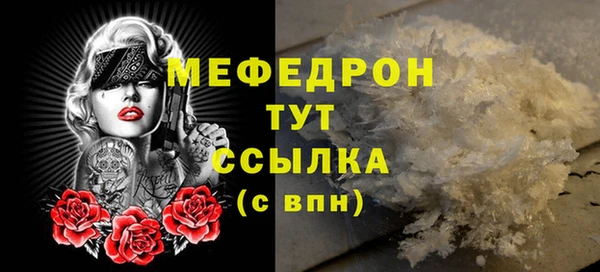 марихуана Арсеньев