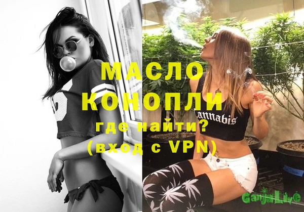 марихуана Арсеньев