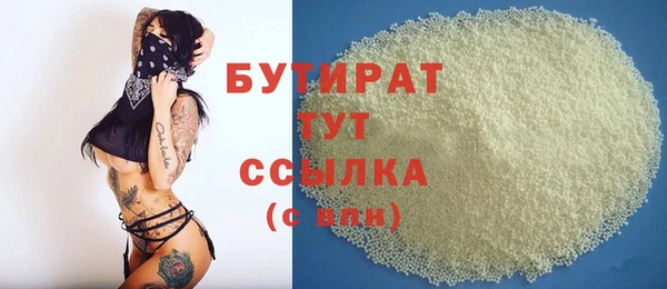 марихуана Арсеньев