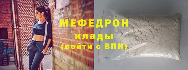 марихуана Арсеньев