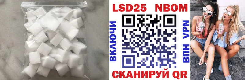 LSD-25 экстази ecstasy  Пущино 