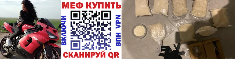 Мефедрон VHQ  Пущино 