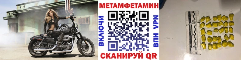 как найти   кракен зеркало  Метамфетамин пудра  Пущино 