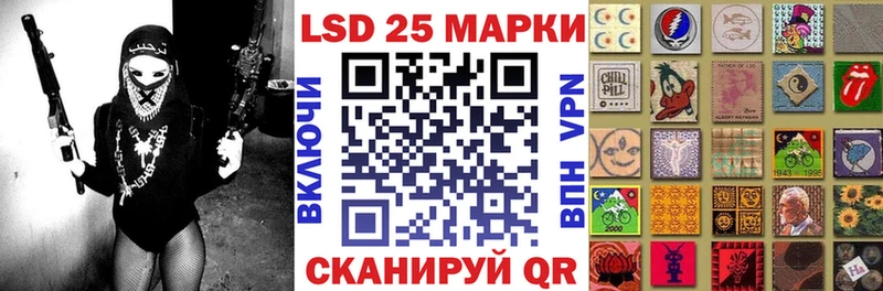 Марки 25I-NBOMe 1500мкг  купить закладку  Пущино 