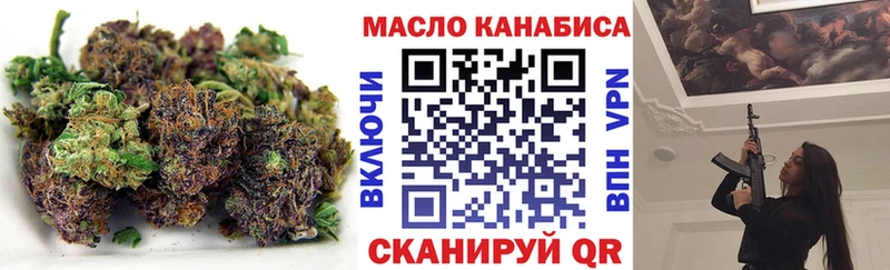 Дистиллят ТГК вейп  Пущино 